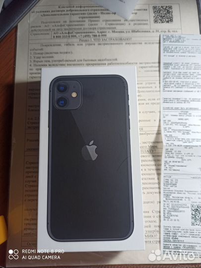 iPhone 11, 128 ГБ