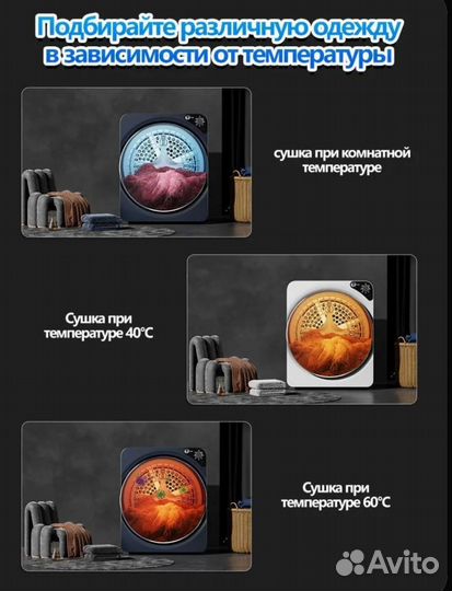 Сушильная машина для белья homelink LMX253