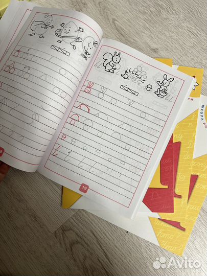 Прописи горецкий 1 класс школа россии