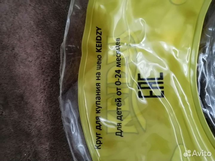 Круг для купания