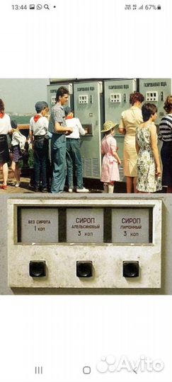 Ремонт Автосатуратора. Автоматов газ воды