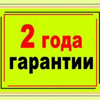 Ремонт телевизоров и Ремонт компьютеров ноутбуков