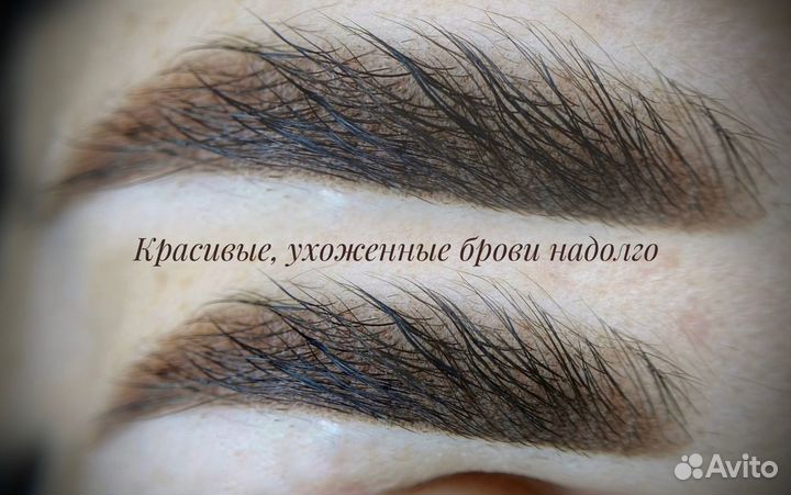 Перманентный макияж