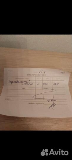 Карнавальный костюм для мальчика