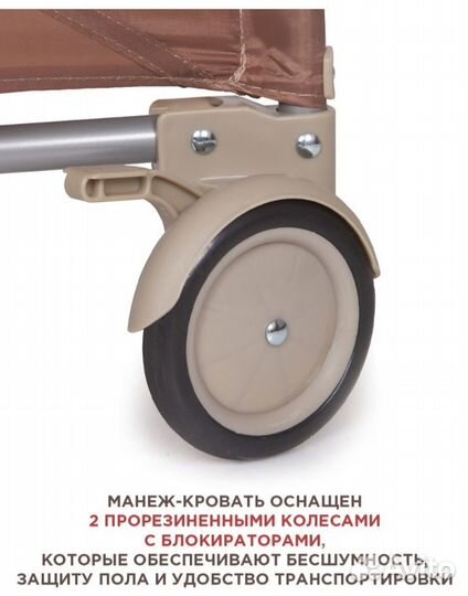 Манеж детский складной