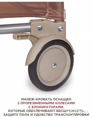 Манеж детский складной