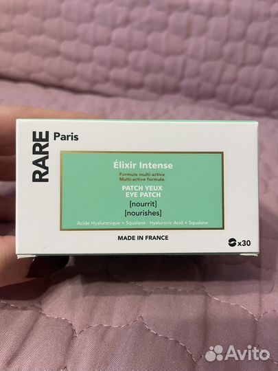 Патчи для глаз Rare Paris Elixir Intense 30 пар