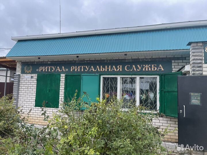 Ритуальные услуги