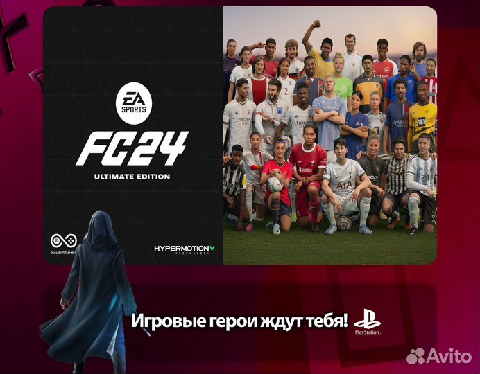 EA FC 24 (FIFA 24) Ultimate Edition PS5 PS4