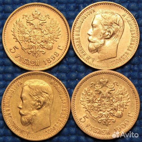 Золотые монеты николая 2