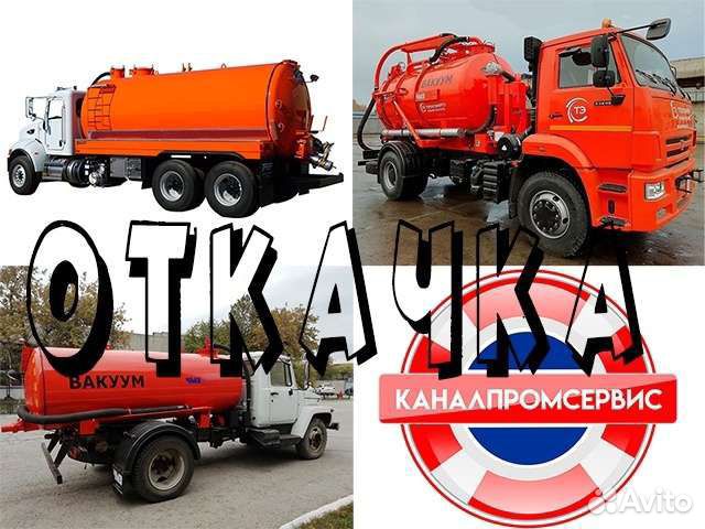 Водитель на Камаз