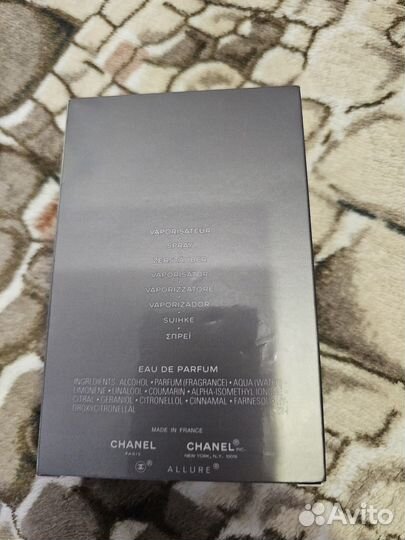 Chanel Allure Home Sport Extreme 100ml оригинал