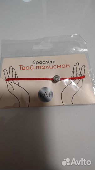 Браслет красная нить талисман