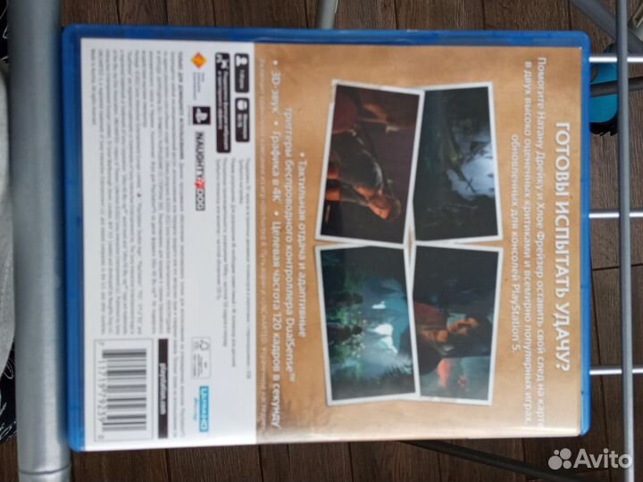Игры для PS5