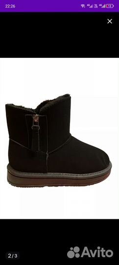 Угги женские зимние