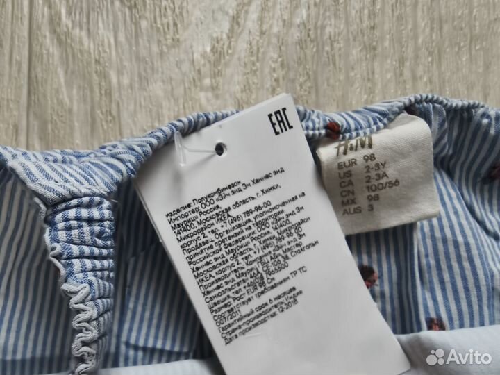 Комбинезон летний H&М на девочку