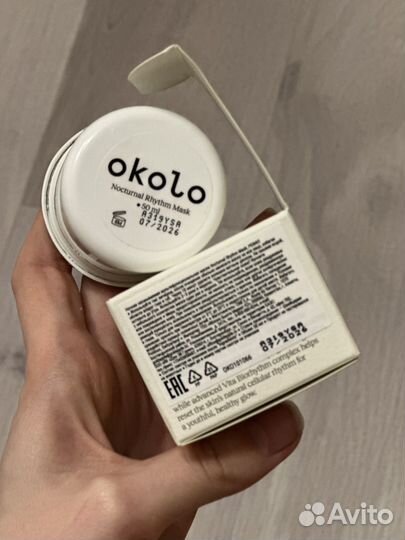 Okolo маска ночная