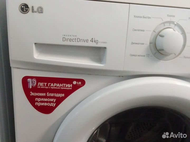 Стиральная машина б/у LG 4kg