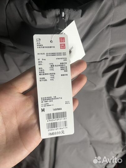 Бесшовный пуховик Uniqlo