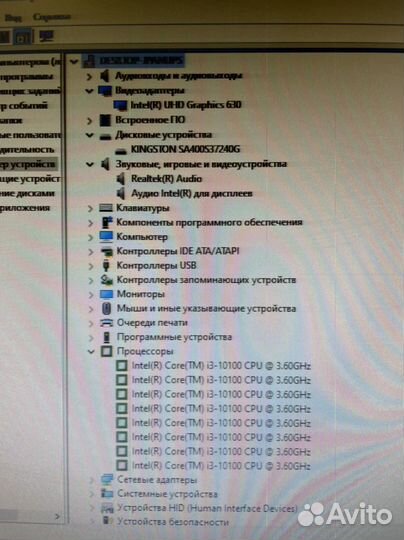 Системный блок на Intel Core i3-10100