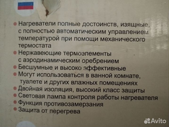 Обогреватель конвекторный новый 1000 w