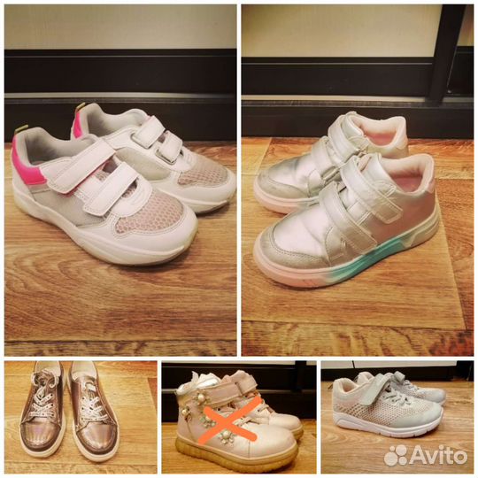 Обувь для девочки 29-30р