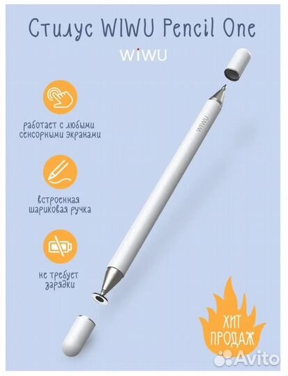 Стилус xiaomi