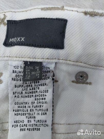 Костюм mexx