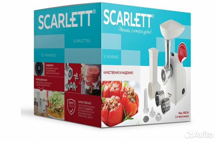 Мясорубка с овощерезками SC-MG45M20. Новая