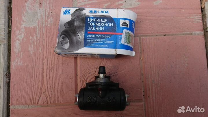Тормозные колодки и задний тормозной цилиндр ваз