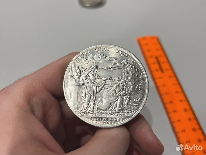 Настольная Медаль 1763 в идеальном состоянии