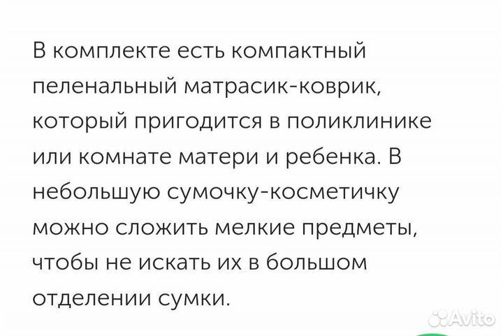 Новая Сумка Рюкзак для мамы Stokke red Стокке