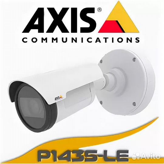 Сетевая уличная IP видеокамера axis P1435-LE