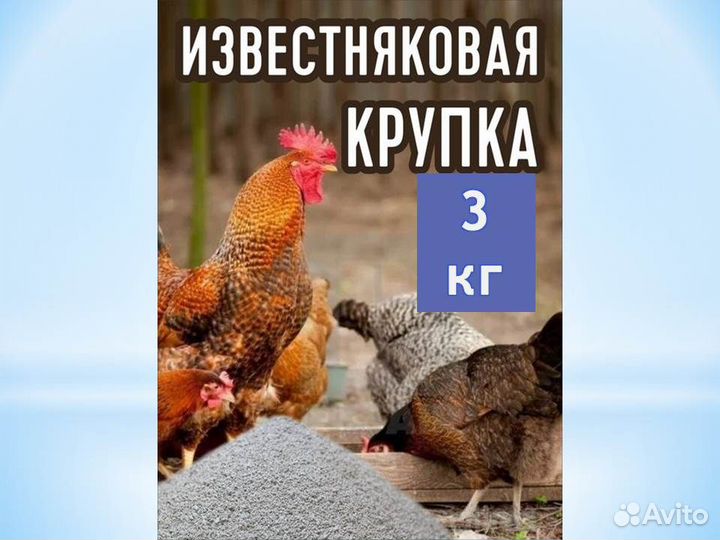 Крупка известняковая гост 26826-86 фракция 0,5-1,5