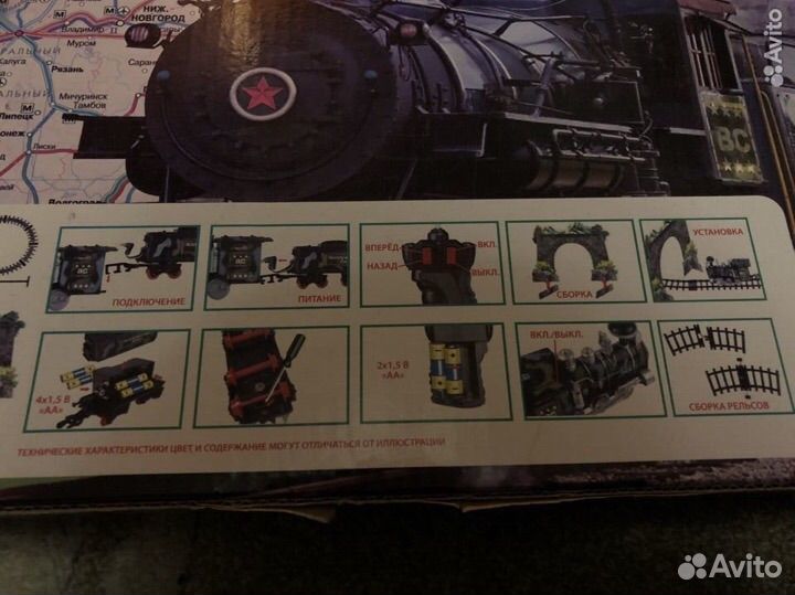 Железная дорога на пульте