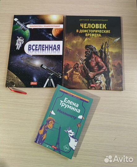 Книги для Ksenia ksb