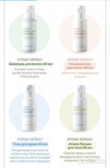 Атоми набор корейской косметики