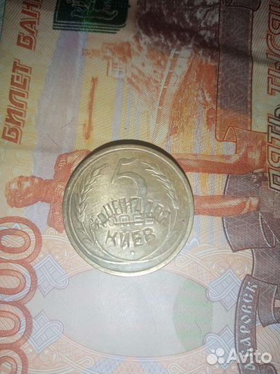 Жетон завод цепгалля из 5 копеек