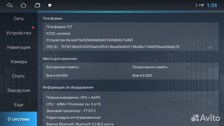 Магнитола KR6 N-BOX 2011 - 2017 Android 12 4+64Gb