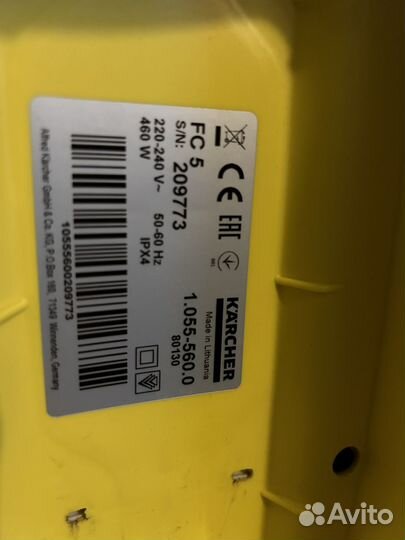 Моющий пылесос karcher vc 5