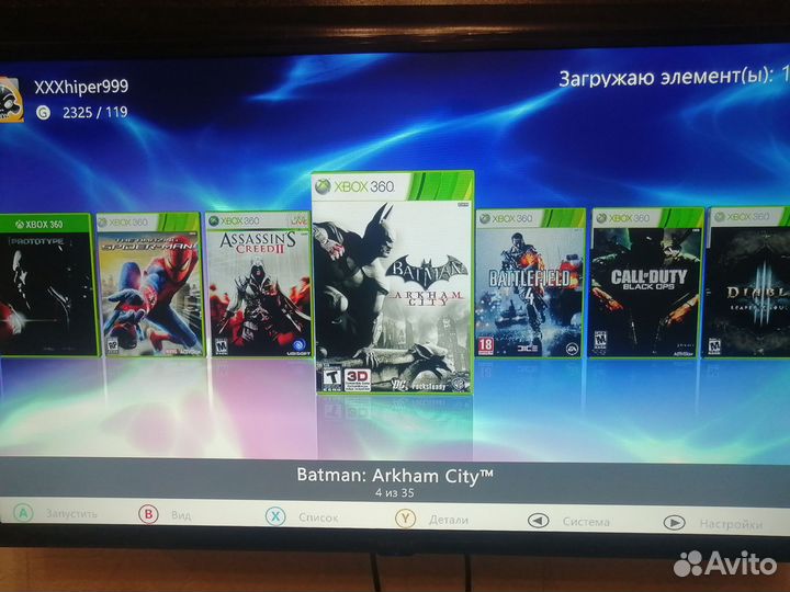 Xbox 360 freeboot