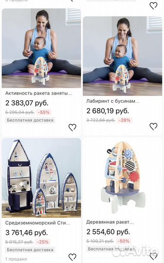 Бизиборд ракета+бизикубик