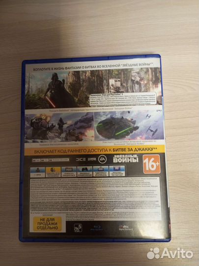 Игра Star Wars Battlefront