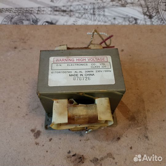 Трансформатор микроволновки