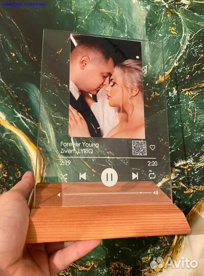 Трек пластинка на стекле