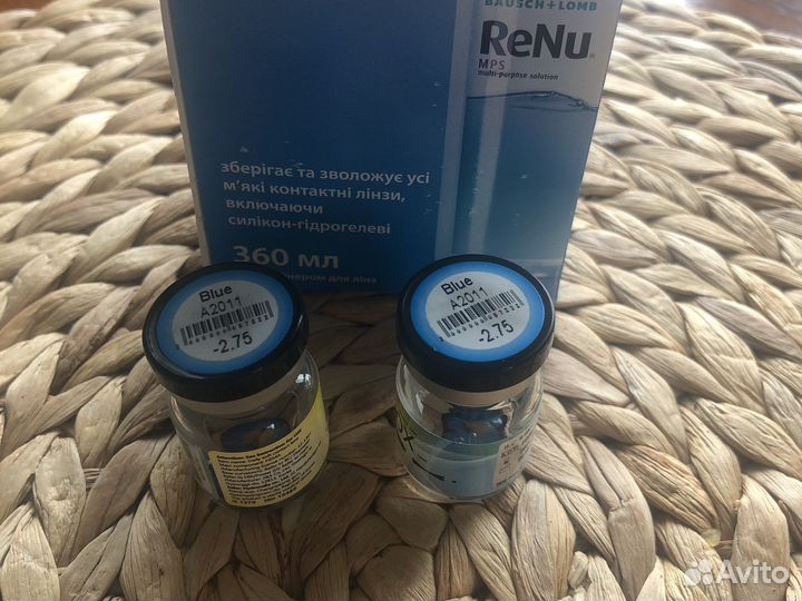 Линзы контактные цветные