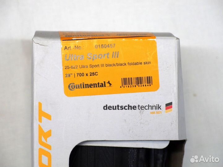 Новые фолдинговые покрышки Schwalbe, Continental