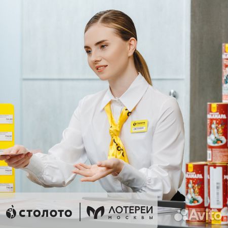 Продавец
