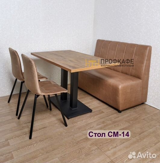 Диваны для кафе, мебель для кафе