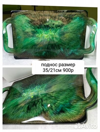 Изделия из эпоксидной смолы